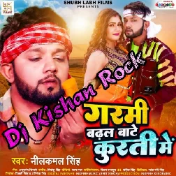 Garmi Badhal Hamar Kurti Me (Neelkamal Singh) Dj Kishan Rock Ghazipur 