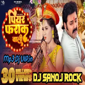 Lagalu_Pasare_Tu_Ta_Pankh_Piyar_Farak_Wali_(Pawan_Singh,_Anupma_Yadav) dj sanoj rock