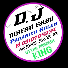 Pal Pal Na Mane Tinku Jiya Dj Remix Dinesh Babu Padariya Kalan Viral Song 