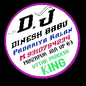 Pal Pal Na Mane Tinku Jiya Dj Remix Dinesh Babu Padariya Kalan Viral Song 