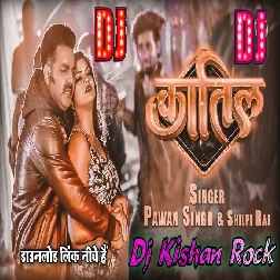 Katil Kamariya Ture Khake (Pawan Singh) Dj Kishan Rock Ghazipur