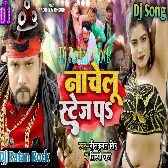 nache lu stage per neelkamal Singh new song 2023 DJ Ratan Rock Gazipur