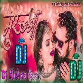 Ae Muniya Tora Dhaba Ke Murabba Me Mithas Ba (Khesari Lal Yadav) Dj Kishan Rock Ghazipur 