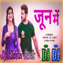 June Me (Khesari Lal Yadav) Dj Kishan Rock Ghazipur 