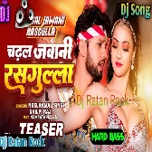 Tohar Chadhal Jawani Rasgulla #neelkamal Singh#shilpi Raj Dj ✓✓Ratan Rock 2