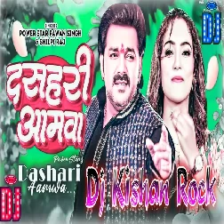 Ae Jija Lahari Ho Dasahari Aamawa Le Le Aiha (Pawan Singh) Dj Kishan Rock Ghazipur 