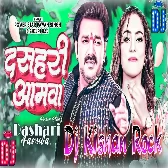 Ae Jija Lahari Ho Dasahari Aamawa Le Le Aiha (Pawan Singh) Dj Kishan Rock Ghazipur 