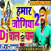 Hamar_जोगिया__-_Chala_Kawariya_Jhum_Ke_-_Pawan_Singh_Shiv_Bhajan_-_Kanwer_) Mix By DJ Sanoj RocK