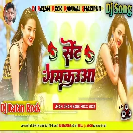 Sent gamkauwa raja ji shivani singh dj Ratan Rock Ghazipur 