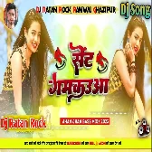 Sent gamkauwa raja ji shivani singh dj Ratan Rock Ghazipur 