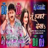 Tu Hamar Dekha (Pawan Singh) Dj Kishan Rock Ghazipur 