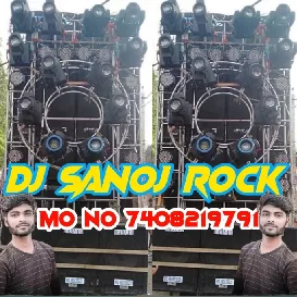 Sab Hokhe Hunar Mehararu Chahi Sunar Paramod premi Bol Bam DVJ DJ SANOJ ROCK