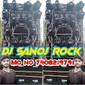 Sab Hokhe Hunar Mehararu Chahi Sunar Paramod premi Bol Bam DVJ DJ SANOJ ROCK