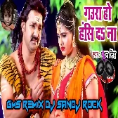 Gaura ho Has Da Na DJ SANOJ ROCK mp3 Download 