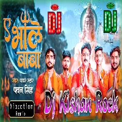 Ae Bhole Baba ( Pawan Singh ) Fully Vibration Remix Punch Hit Matter Dj Kishan Rock Ghazipur 