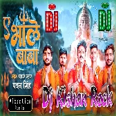 Ae Bhole Baba ( Pawan Singh ) Fully Vibration Remix Punch Hit Matter Dj Kishan Rock Ghazipur 