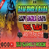 Bam Bhola Baba Bam Bhola  DJ SANOJ ROCK 