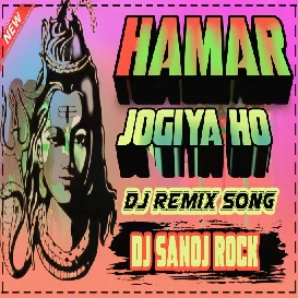 Hamar Jogiya Ho Hamar Jogiya DJ SANOJ ROCK Remix