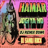 Hamar Jogiya Ho Hamar Jogiya DJ SANOJ ROCK Remix