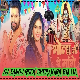 Bhola_Ji_Se_Mange__Ritesh_Pandey__New_Bolbam__Song__Remix__By-DSR DJ SANOJ ROCK MP3 