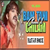 Bam Tani Chood D Chilam ( Bass Bolbam Remix 2023 ) Bhojpuri Bolbam Remix - Dj Ratan Rock 