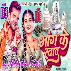 Bhang Ke Sawad (Khesari Lal Yadav) Dj Kishan Rock Ghazipur 