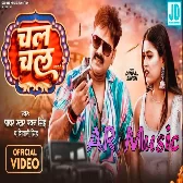 Chal Chal Chal Tora Maai Se Kaheb Pawan Singh Dj AR Music 