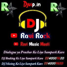 Lele Aaiha Sent Gamkauwa Maari Mari Ghumab Pura Gauwa Raja Ji Dj Remix Song Dj Ravi Rock Ratsar