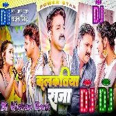 Kalkatiya Raja (Pawan Singh) Fast Retro Vintage Dj Kishan Rock Ghazipur 