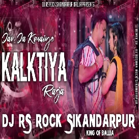 C:\fakepath\Jan Ja Kamaye Kalktiya Raja x Dj Rs Rock Sikandarpur