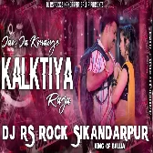 C:\fakepath\Jan Ja Kamaye Kalktiya Raja x Dj Rs Rock Sikandarpur