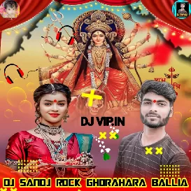 Tere_Dar_Pe_sar_jhukaya_DJ_ SANOJ ROCK MP3 