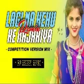  .Jira Jawayain - Bhojpuri EDM - Dj Ratan Rock 