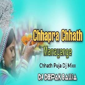 Chhapra Chhath Manayenge ( Chhath Puja Dj Mixx ) Dj Deepak Ballia