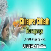 Chhapra Chhath Manayenge ( Chhath Puja Dj Mixx ) Dj Deepak Ballia