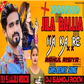 Jila Ballia Ha Kar Re Rahul Risiya DJ SANOJ ROCK