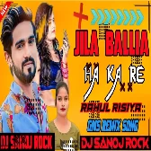 Jila Ballia Ha Kar Re Rahul Risiya DJ SANOJ ROCK