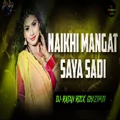 Naikhi Mangat Saya Sadi ×× Hard Gms Vaibrate Tapori Dance Mix ×× Dj Ratan Rock Ghazipur