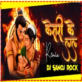 Keejo_Kesari_Ke_Laal_Hanuman_Bhajan_LAKHBIR_SINGH_LA_ Dj SanoJ RocK mp3