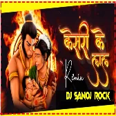 Keejo_Kesari_Ke_Laal_Hanuman_Bhajan_LAKHBIR_SINGH_LA_ Dj SanoJ RocK mp3