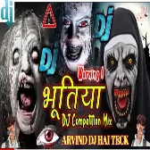 darauni duniya Arvind dj new beat 