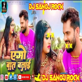 Ago Baat Batai Ta Batawe Debu Ka Lail Bani Senura Ta Lagawe Debu Ka- dj sanoj rock