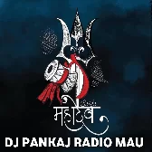 Hamar Jogiya Ho Hamar Jogiya Hard Vibration Sound Chek EDM Attack Remix Dj Pankaj Radio Mau