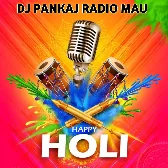 Saadi lasraye Ho Jhakora Mare Jhulani Pramod Premi Holi Song Hard EDM Attack Mix Dj Pankaj Radio Mau 