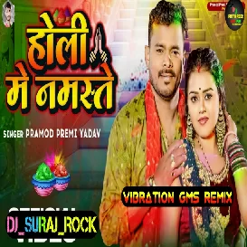 Namadte Holi Song Parmod preme Dj Suraj Rock Ghazipur 