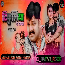 Tikuliya_A_Raja_Pawan Singh_Vibration Gms Remix_Dj Ratan Rock