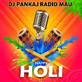 Bhinj Jala Lahanga Yaar Hamar Ho  Khesari Lal Yadav Shilpi Raj Hard Gms EDM Attack Mix Dj Pankaj Radio Mau