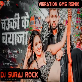 Naya Chauki Ke Lela Byana Jawan Samiyana Me Tutal Ba _Vibration_Gms_Full_Dance_mix_by_ Dj Suraj  Rock ghazipur