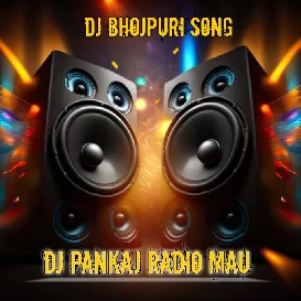 Bhauji Se Saliye Jhakas Lagat Tiya Lagan Song Tuntun Yadav Prabha Raj Hard Bass EDM DROP Mix Dj Pankaj Radio Mau