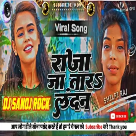 Raja Jatara Landan shilpee raj dj sanoj rock